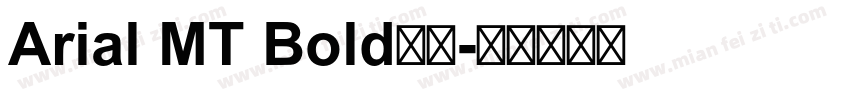 Arial MT Bold字体字体转换
